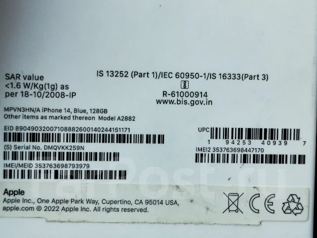 Apple iPhone 14. �/�, 128 ��, �����, 3G, 4G LTE, 5G, Dual-SIM ����