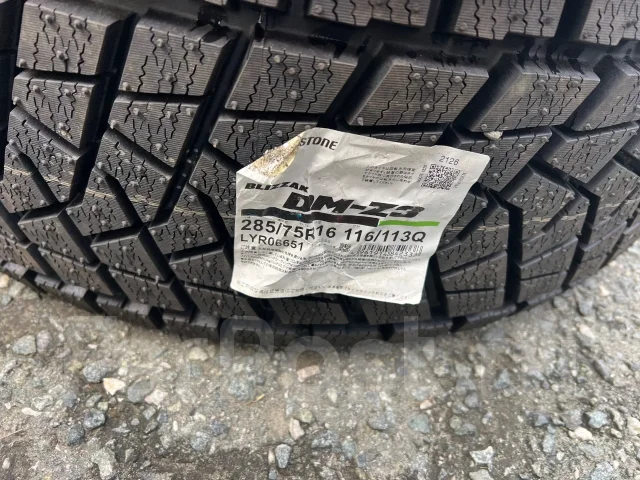 Bridgestone Blizzak DM-Z3. ������, ��� �����, 2026 ���, ����� ����