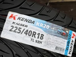 Kenda Kaiser KR20. ������, 2025 ���, ����� ����
