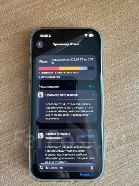 Apple iPhone 15 Pro. �/�, 256 ��, 3G, 4G LTE, 5G ����