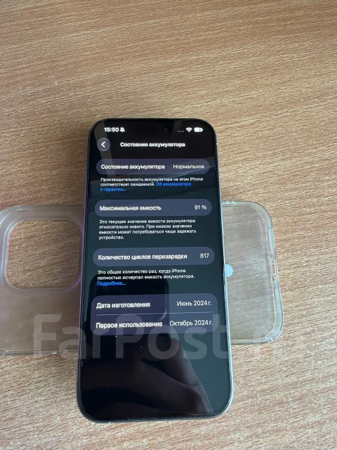 Apple iPhone 15 Pro. �/�, 256 ��, 3G, 4G LTE, 5G ����