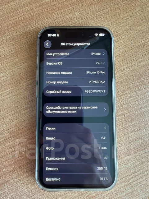 Apple iPhone 15 Pro. �/�, 256 ��, 3G, 4G LTE, 5G ����