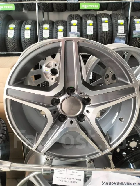RepliKey RK 810V. 7.5x16", 5x112, ET35, �� 66,6���. ����