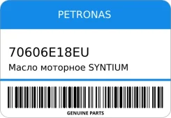 Petronas Syntium 5000 CP