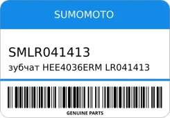 ������ HEE4036ERM LR041413 SM-LR041413 ������ �� ������� ����� Sumomoto SMLR041413 SMLR041413 ����
