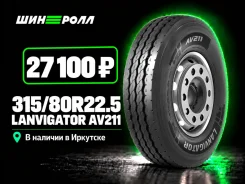 Lanvigator. �����������, 2026 ���, ����� ����