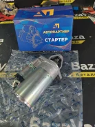 ������� 2110 21120370801002 ����