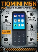 TIQ Mini. �����, 64 ��, �����, 3G, 4G LTE, Dual-SIM, ��������� ����