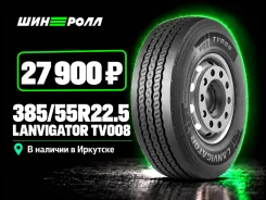 Lanvigator. �����������, 2026 ���, ����� ����