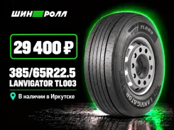 Lanvigator. �����������, 2026 ���, ����� ����
