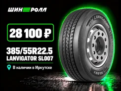 Lanvigator SL007. �����������, 2026 ���, ����� ����
