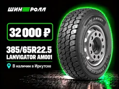 Lanvigator. �����������, 2026 ���, ����� ����