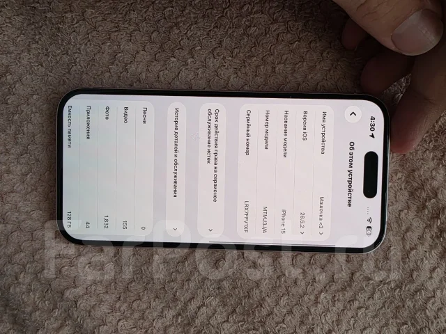 Apple iPhone 15. �/�, 128 ��, �������, 3G, 4G LTE, 5G, NFC, eSIM, ������� ������� ����