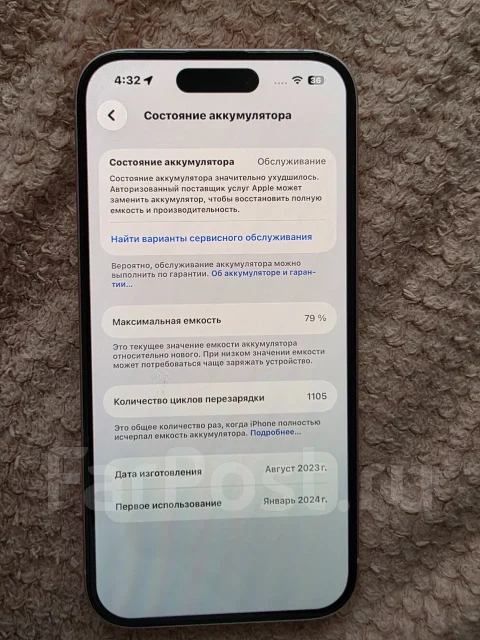 Apple iPhone 15. �/�, 128 ��, �������, 3G, 4G LTE, 5G, NFC, eSIM, ������� ������� ����