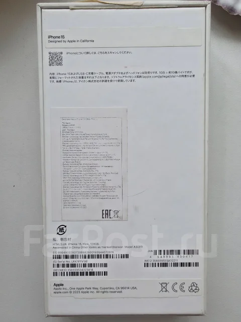 Apple iPhone 15. �/�, 128 ��, �������, 3G, 4G LTE, 5G, NFC, eSIM, ������� ������� ����