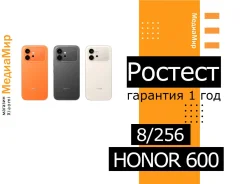 Honor 600. �����, 256 ��, 4G LTE, 5G, Dual-SIM ����