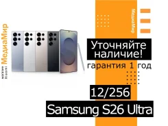 Samsung Galaxy S25 Ultra. �����, 256 ��, �����, 3G, 4G LTE, 5G, Dual-SIM, NFC, eSIM, ������� �������, ������������ ������� ����