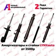 ������������ LYNX ������ / �������� / ������� ���� / �������� �� �� 51621-TF0-G03 ����
