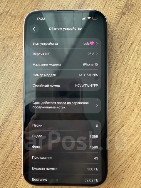 Apple iPhone 15. �/�, 256 ��, �������, 3G, 4G LTE, 5G, ����������, eSIM ����