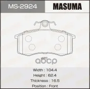 ������� ��������� ��� 2108 �������� Masuma 78174 Masuma ���. MS2924 MS2924 ����