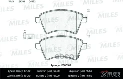 ������� ��������� �������� (����� Ceramic ����� PRO) Suzuki SX4 06- (���������� ������) (TRW GDB1673) E500163 Miles ���. E500163 E500163 ����