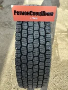 Atlander LanderWinter ATL08. �����������, 2025 ���, ����� ����