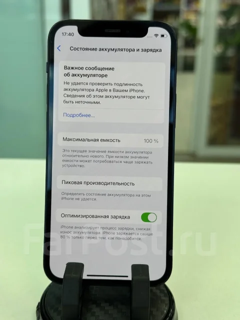 Apple iPhone 12 mini. �/�, 128 ��, ������, 3G, 4G LTE, 5G, NFC, ������� �������, ������������ ������� ����