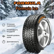 Formula Ice. ������, 2026 ���, ����� ����
