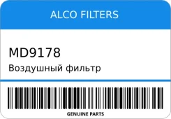 ��������� ������ ALCO Filters MD9178 MD9178 ����