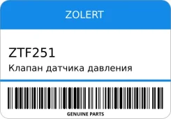 ������ ������� �������� Zolert ZTF251 ZTF251 ����