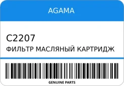 ������ �������� �������� Agama C2207 C2207 ����