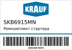 ����������� �������� Krauf SKB6915MN SKB6915MN ����