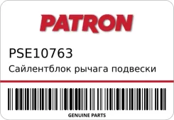 ����������� ������ �������� Patron PSE10763 PSE10763 ����