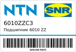 ��������� 6010 ZZ C3 (NTN) 50*80*16 NTN 6010ZZC3 6010ZZC3 ����
