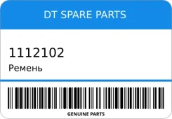 ������ DT Spare Parts 1112102 1112102 ����