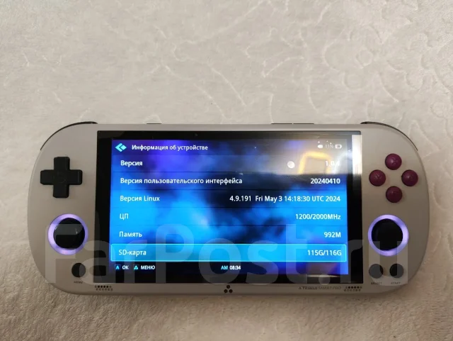 Trimui Smart Pro ����