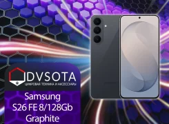 Samsung Galaxy S26 FE. �����, 128 ��, ������, 3G, 4G LTE, 5G, Dual-SIM, NFC, eSIM, ������� �������, ������������ ������� ����