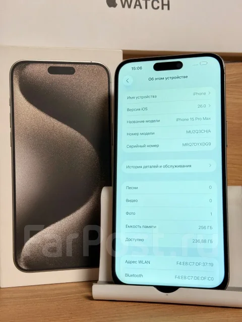 Apple iPhone 15 Pro Max. �/�, 256 ��, �����, 3G, 4G LTE, Dual-SIM, NFC, eSIM, ������� �������, ������������ ������� ����
