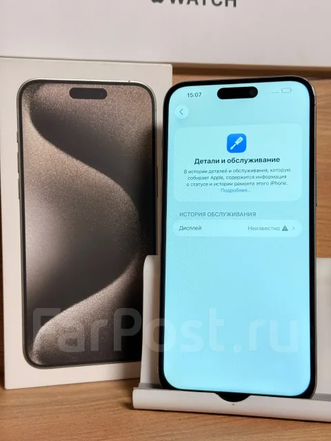 Apple iPhone 15 Pro Max. �/�, 256 ��, �����, 3G, 4G LTE, Dual-SIM, NFC, eSIM, ������� �������, ������������ ������� ����