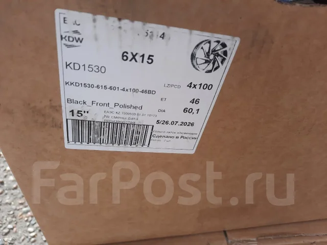 KDW. 6.0x15", 4x100, ET46, �� 60,1���. ����