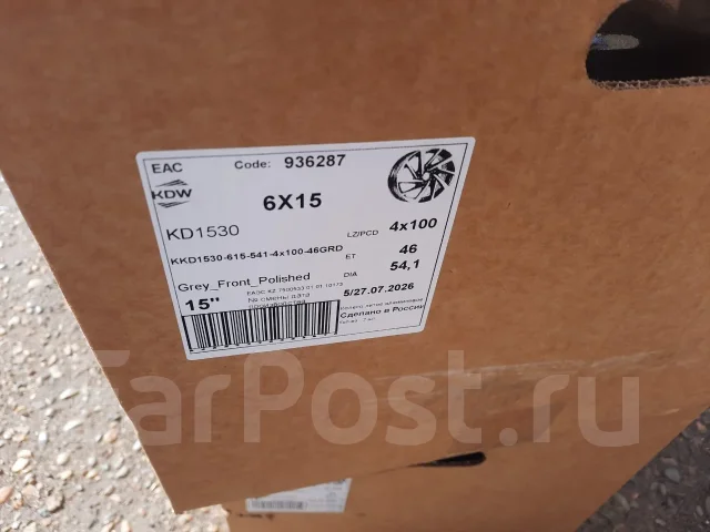 KDW. 6.0x15", 4x100, ET46, �� 54,1���. ����