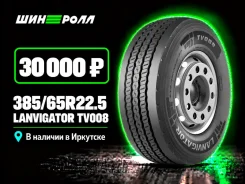 Lanvigator. �����������, 2026 ���, ����� ����