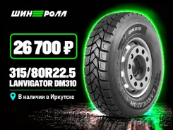Lanvigator. �����������, 2026 ���, ����� ����