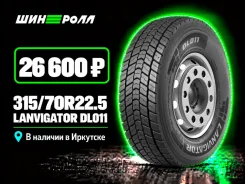 Lanvigator. �����������, 2026 ���, ����� ����