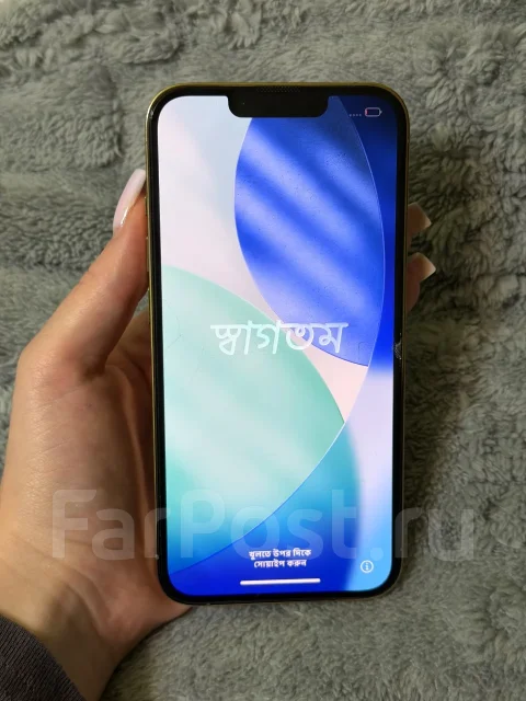 Apple iPhone 13 Pro. �/�, 128 ��, �������, 5G ����