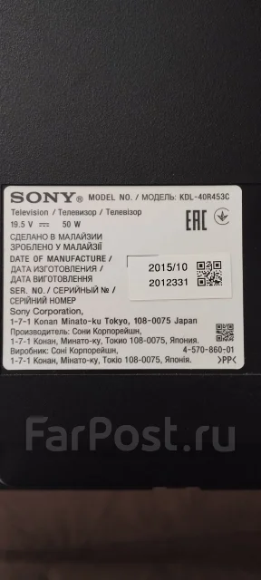 Sony KDL-40R453. LED ����