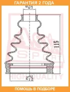 ������� ���� (�������� ��� ������) I/B (24X70X116)(Allroad I 2000-2006) ASVA ASVA / Asbtina61 �������� 24 ��� ASBTINA61 ����