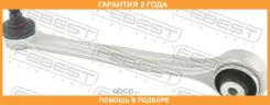 ����� �������� ������� ����� Febest / 17248Wfupfl �������� 24 ��� 17248WFUPFL ����