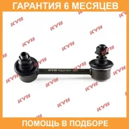 ���� KYB / KSLR1044 �������� 6 ��� KSLR1044 ����