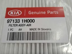 ������ �������� Kia Sonata 2020 971331H000 971331H000 ����